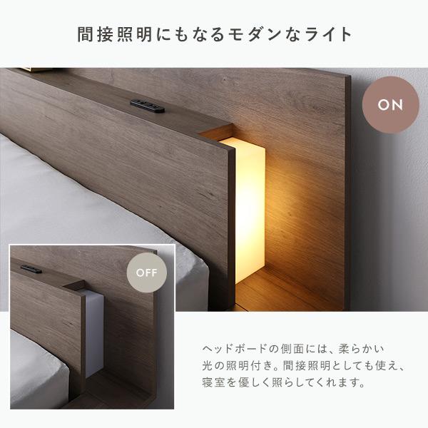 RASIK（ラシク） 照明付き フロアステージ ベッド シングル 2層