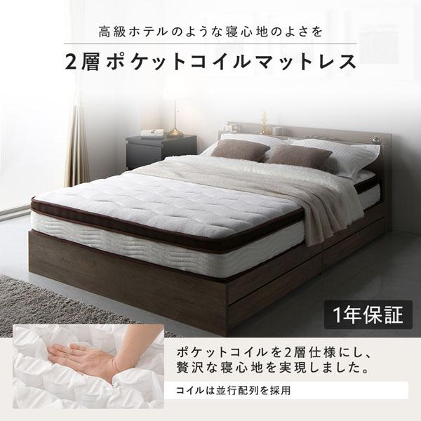 RASIK（ラシク） 照明付き フロアステージ ベッド クイーン 2層
