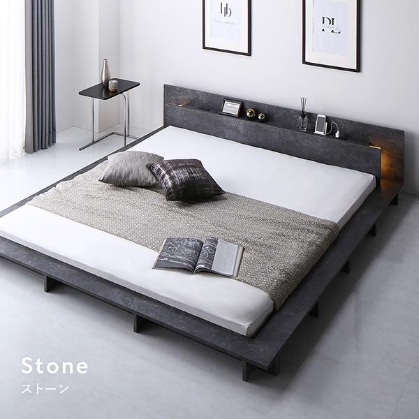 RASIK（ラシク） 照明付き フロアステージ ベッド クイーン 2層