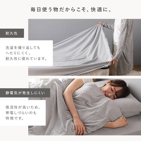 敷布団カバー 寝具 単品 シングル 綿100% 洗える ウォッシャブル 隠し