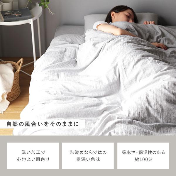シングルサイズ 綿100％ 掛け布団カバー ホワイト 可愛い 枕カバー2枚セット 寝具 2点セット シングル 〔 掛け布団カバー + 枕カバー 〕 綿100