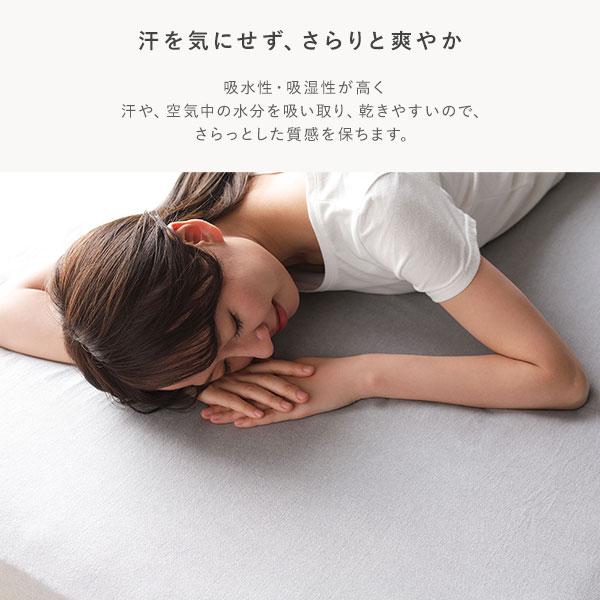 寝具 2点セット シングル 〔 掛け布団カバー + 枕カバー 〕 綿100