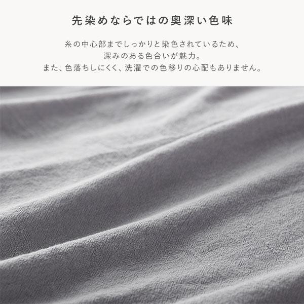 寝具 2点セット シングル 〔 掛け布団カバー + 枕カバー 〕 綿100