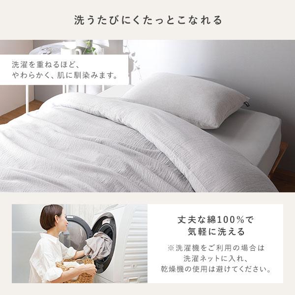 寝具 2点セット シングル 〔 掛け布団カバー + 枕カバー 〕 綿100