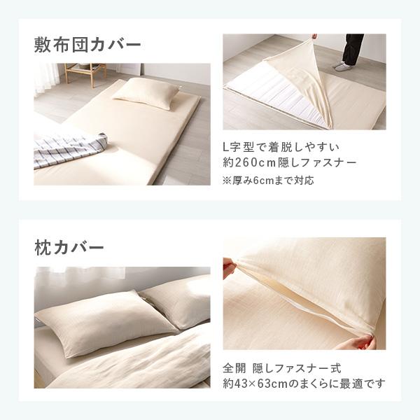 掛け布団 カバー 寝具 単品 シングル 約150×210cm 綿100％ 二重ガーゼ