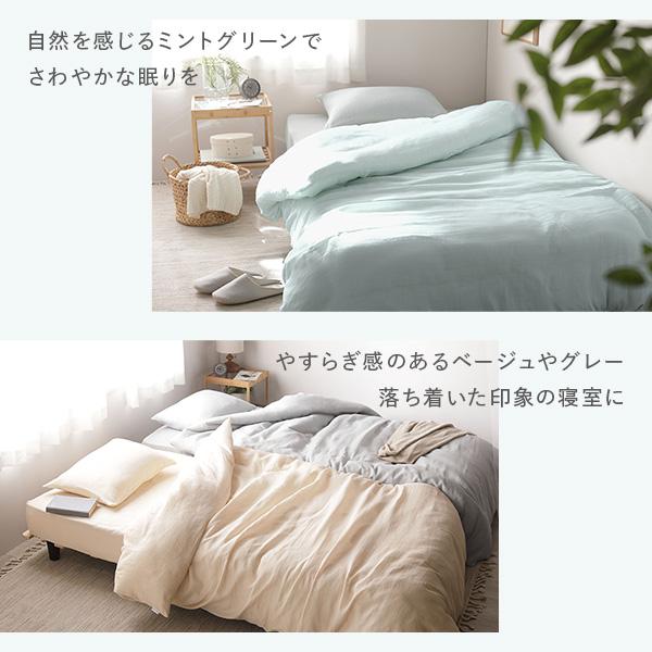 掛け布団 カバー 寝具 単品 ダブル 約190×210cm 綿100％ 二重ガーゼ