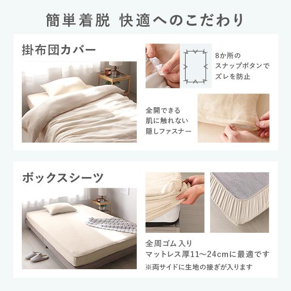 ボックスシーツ 寝具 単品 セミダブル 約120×200×30cm 綿100