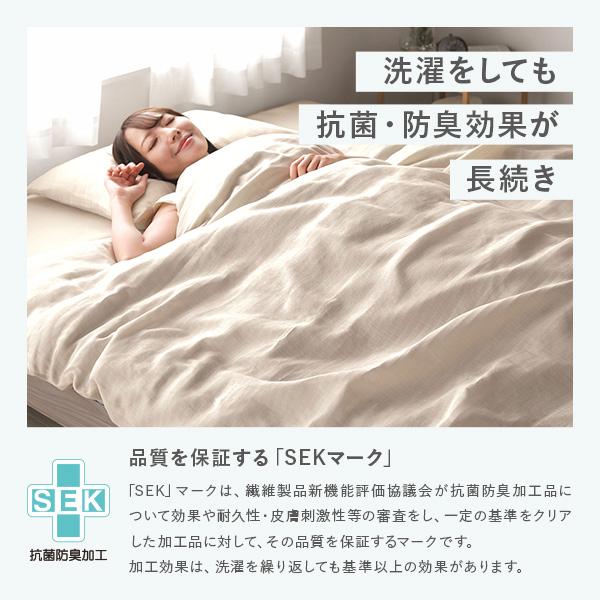 ボックスシーツ 寝具 単品 セミダブル 約120×200×30cm 綿100