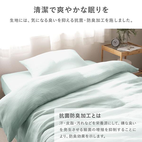 マットレス用 寝具 3点セット 掛け布団カバー ＋ ボックスシーツ 枕