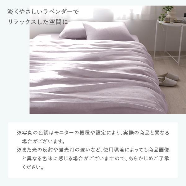 マットレス用 寝具 3点セット 掛け布団カバー ＋ ボックスシーツ 枕