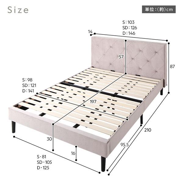 RASIK（ラシク） 布張り ベッド セミダブル ベッドフレームのみ 脚付