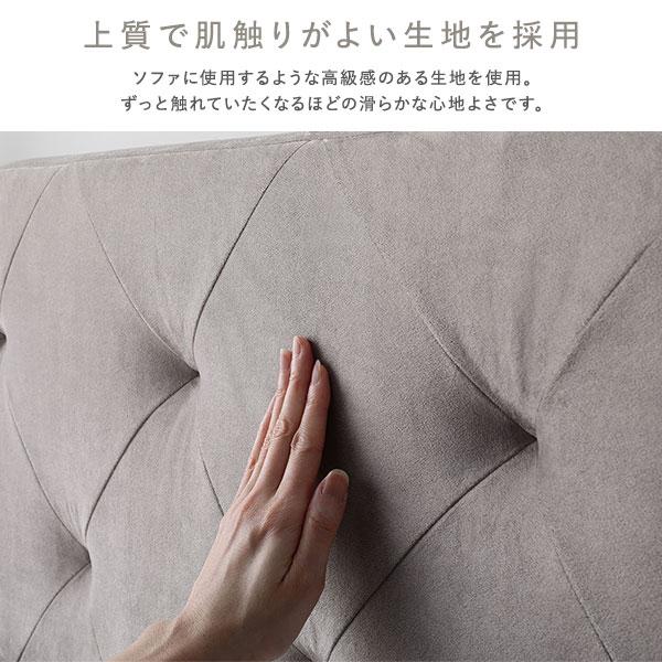 RASIK（ラシク） 布張り ベッド セミダブル ベッドフレームのみ 脚付