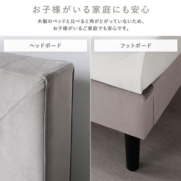 RASIK（ラシク） 布張り ベッド ダブル ベッドフレームのみ 脚付