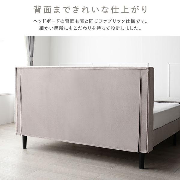 RASIK（ラシク） 布張り ベッド シングル 2層ポケットコイルマットレス