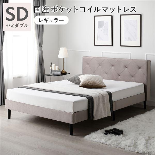 RASIK（ラシク） 布張り ベッド セミダブル 国産ポケットコイル