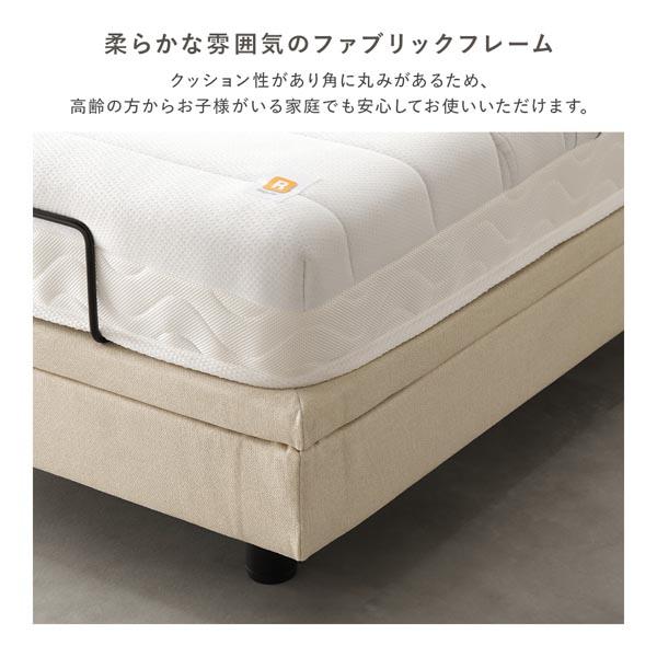 音声認識 電動ベッド シングル ベッドフレームのみ ワイヤレスリモコン