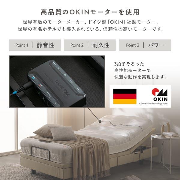 音声認識 電動ベッド シングル ベッドフレームのみ ワイヤレスリモコン