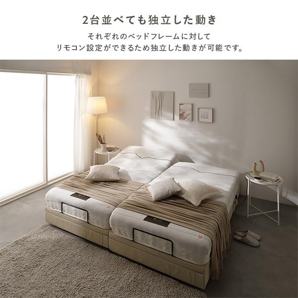 音声認識 電動ベッド シングル ベッドフレームのみ ワイヤレスリモコン