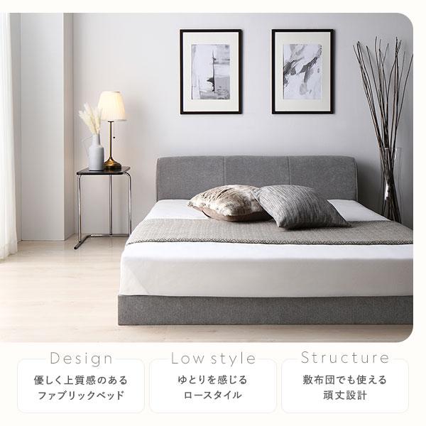 rasik ファブリックベッド すのこベッド シングル グレー
