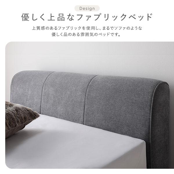 RASIK（ラシク） ファブリック ローベッド シングル ベッドフレーム