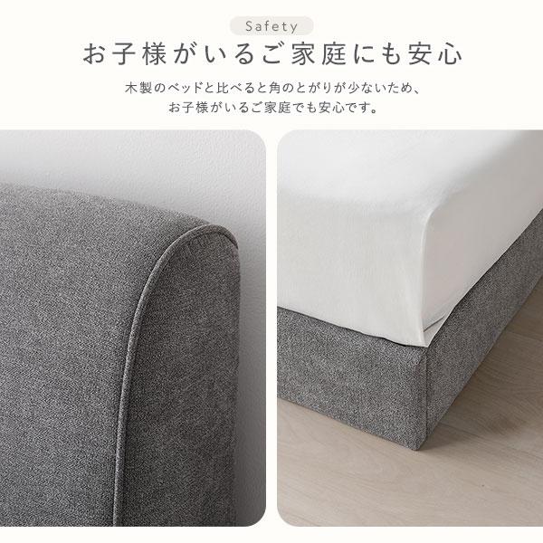 RASIK（ラシク） ファブリック ローベッド シングル ベッドフレーム