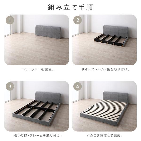 RASIK ファブリック ローベッド セミダブル ヘッドボード付き RASIK ファブリック ローベッド セミダブル ヘッドボード付き