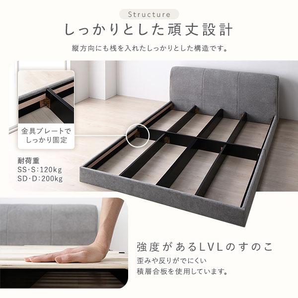 RASIK ベッドフレームのみ　ダブル　ファブリック　布張り　ベージュ RASIK（ラシク） 布張り ベッド ダブル ベッドフレームのみ 脚付