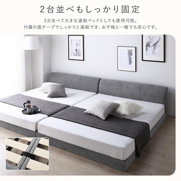 RASIK（ラシク） ファブリック ローベッド ダブル ベッドフレームのみ