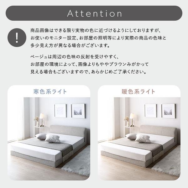 RASIK（ラシク） ファブリック ローベッド ダブル ベッドフレームのみ