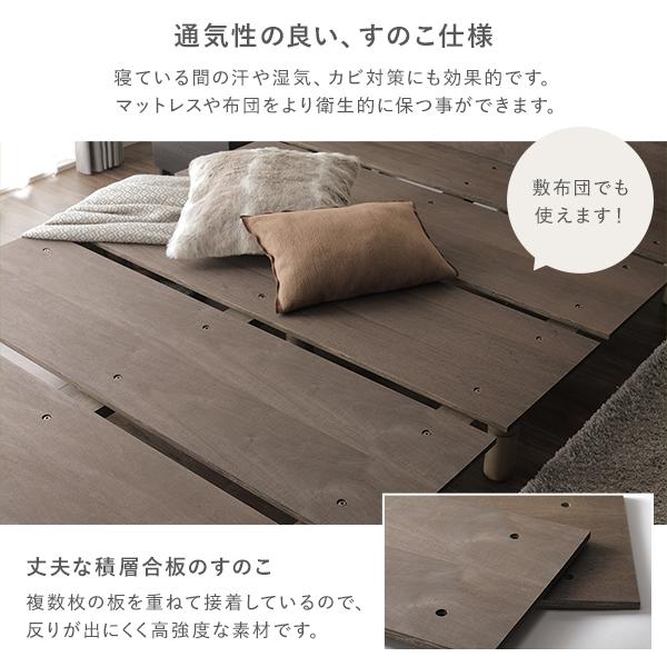 継ぎ脚 頑丈 すのこ ベッド ダブル ベッドフレームのみ 木脚 宮付