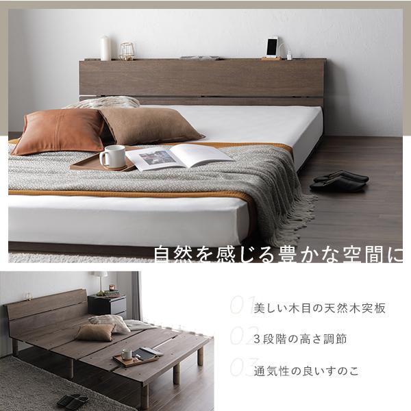 継ぎ脚 頑丈 すのこ ベッド ダブル ベッドフレームのみ 木脚 宮付
