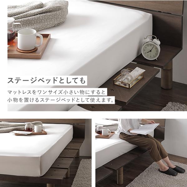 継ぎ脚 頑丈 すのこ ベッド セミダブル ベッドフレームのみ 木脚 宮付