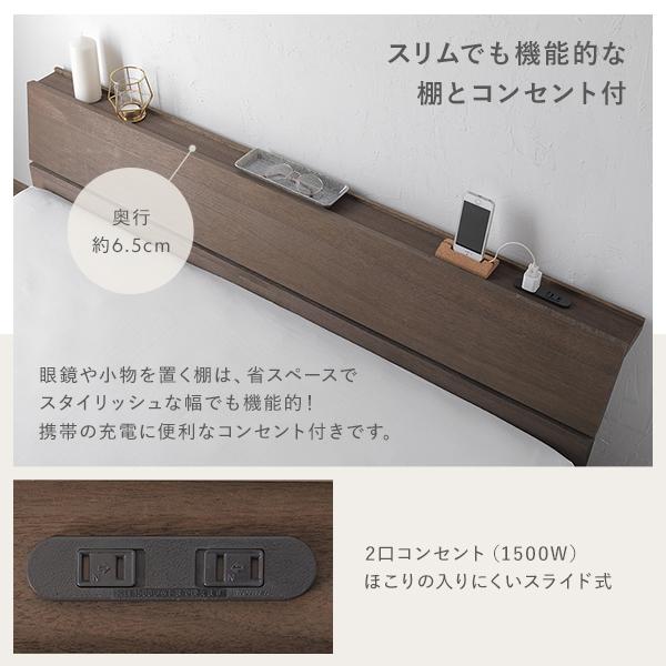 継ぎ脚 頑丈 すのこ ベッド シングル ベッドフレームのみ 木脚 宮付