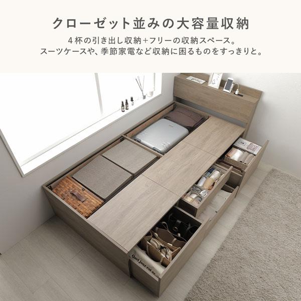 RASIK（ラシク） 宮付き チェスト ベッド ショート丈セミシングル