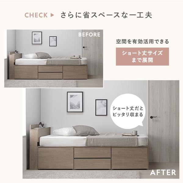 RASIK 宮付き チェスト ベッド セミダブル ベッドフレームのみ