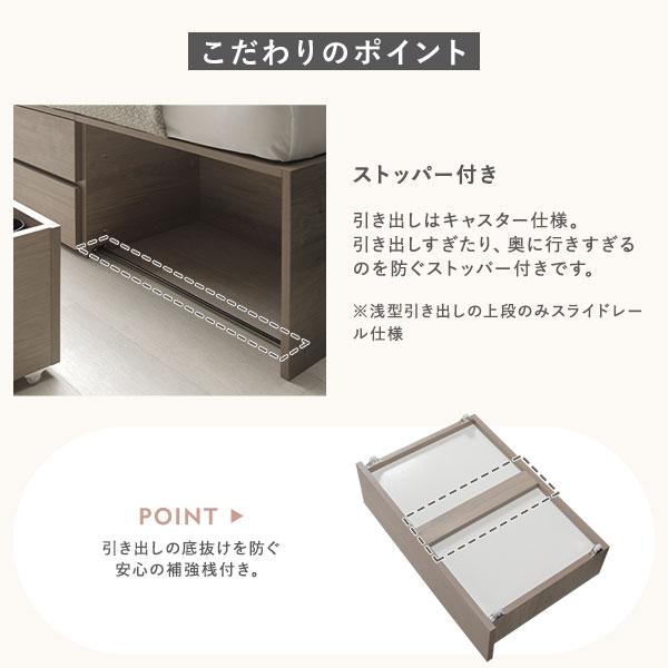 セミダブルベッド フレームのみ チェストベッド 引出し収納・スライド本棚・宮棚 RASIK（ラシク） 宮付き チェスト ベッド セミダブル ベッドフレーム