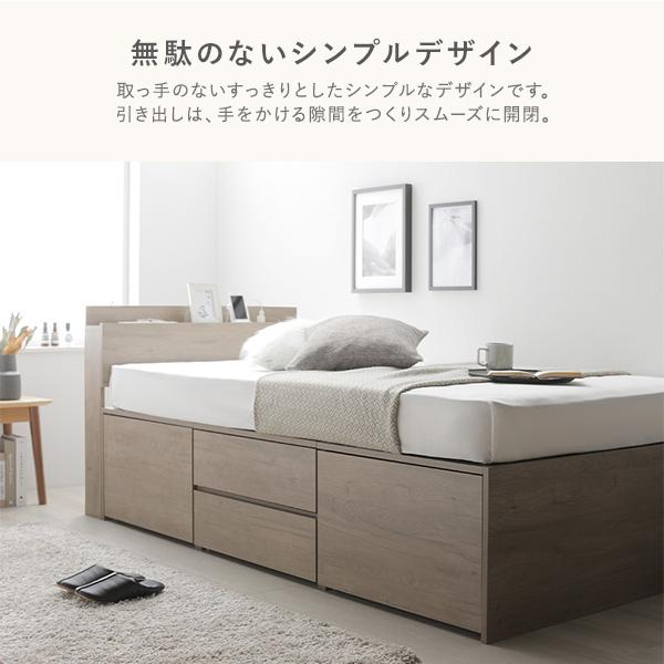 宮付き チェスト ベッド セミダブル ベッドフレームのみ コンセント付  