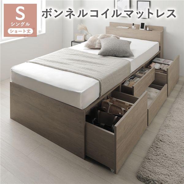 RASIK（ラシク） 宮付き チェスト ベッド ショート丈シングル ボンネル