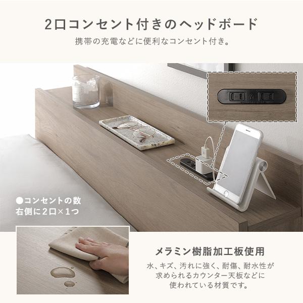 RASIK 宮付き チェスト ベッド ショート丈シングル ポケット RASIK 宮付き チェスト ベッド ショート丈シングル ポケット