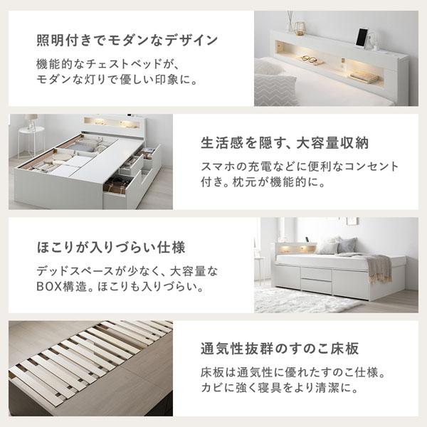 北欧スタイル 照明チェストベッドフレーム シングル 大容量収納×棚・コンセント・ライト付き】チェストベッドフレーム