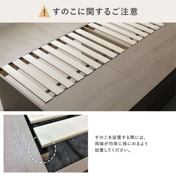 RASIK（ラシク） 照明 宮付 チェスト ベッド ショート丈シングル