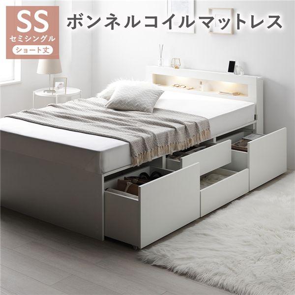 照明付き チェスト ベッド シングル（ロール梱包のボンネルコイルマットレス付き） RASIK（ラシク） 照明 宮付 チェスト ベッド ショート丈セミシングル