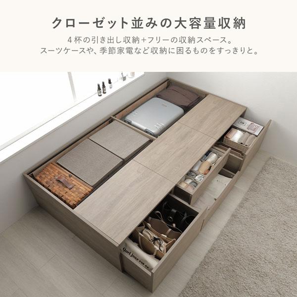 RASIK（ラシク） ヘッドレス チェスト ベッド 通常丈シングル ベッド