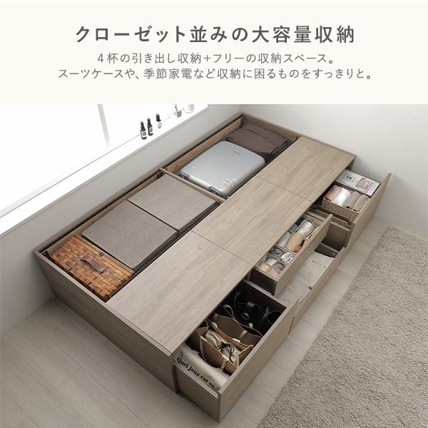 RASIK ヘッドレス チェスト ベッド ショート丈セミシングル