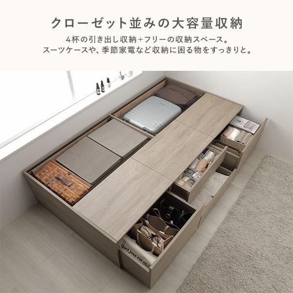 RASIK（ラシク） ヘッドレス チェスト ベッド ショート丈セミシングル