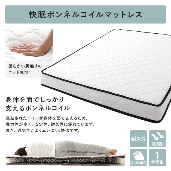 RASIK ヘッドレス チェスト ベッド シングル ボンネルコイル RASIK ヘッドレス チェスト ベッド シングル ボンネルコイル