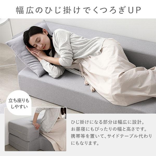 RASIK（ラシク） ソファ ベッド 2人掛け 洗えるカバー カバーリング