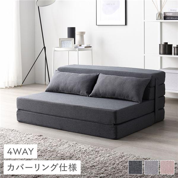 RASIK（ラシク） ソファベッド シングル 洗えるカバー カバーリング