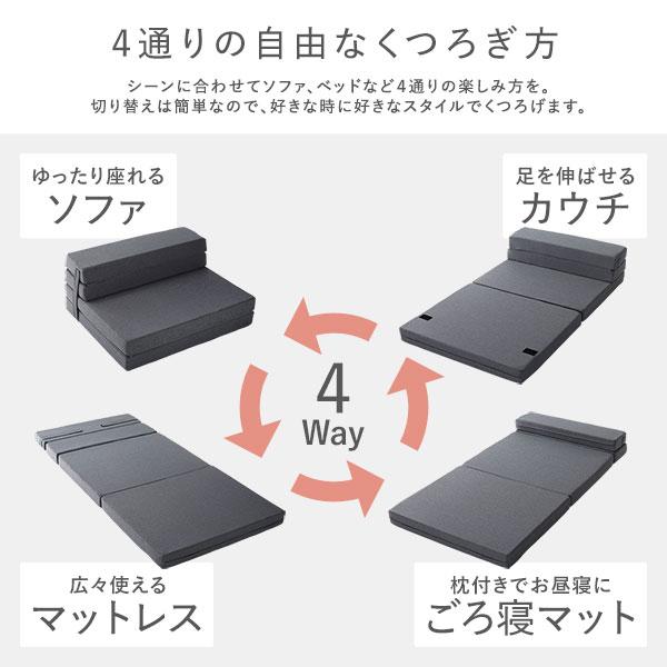 RASIK（ラシク） ソファベッド シングル 洗えるカバー カバーリング