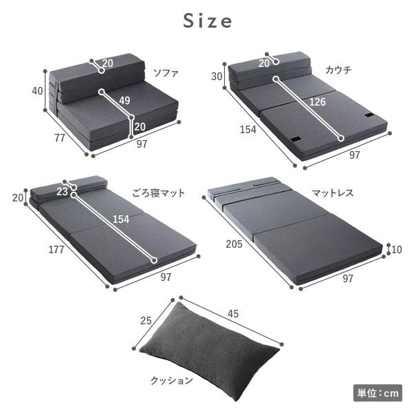 【引き取り可】カウチベッド　マットレス 3waymat_sd_1.jpg